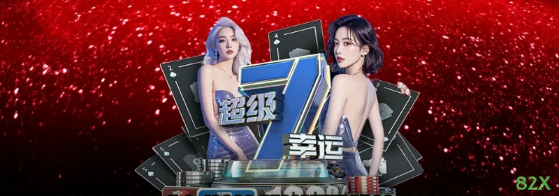 Plataforma completa da 82x com todos os jogos